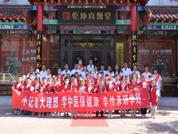 小記者大理想，學(xué)中醫(yī)保健康-金掌傳承學(xué)校