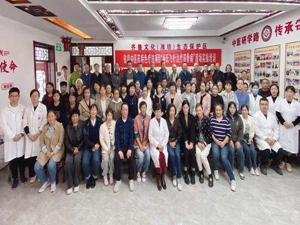 楊氏飛針傳承班畢業(yè)照