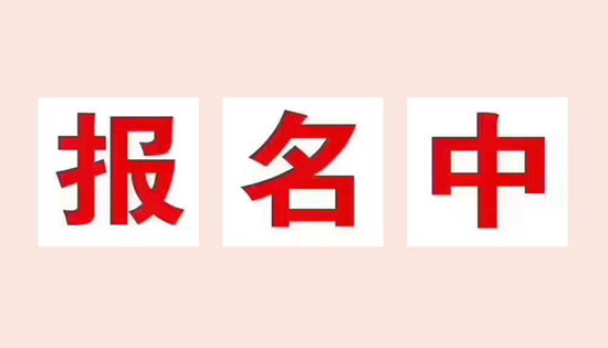 （針灸推拿、小兒推拿、整脊正骨）三大專(zhuān)業(yè)新的一期開(kāi)課時(shí)間3.7號(hào)
