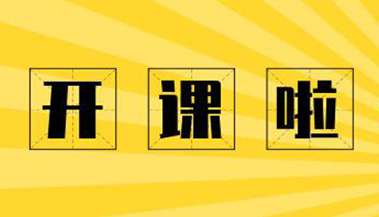 楊氏飛針線(xiàn)下課程3.7-3.9開(kāi)課啦！