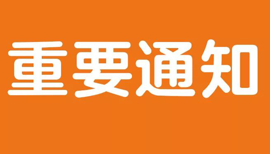 新的一期12.27號(hào)從頭開(kāi)課（三大專(zhuān)業(yè)：針灸推拿、小兒推拿、整脊正骨）。