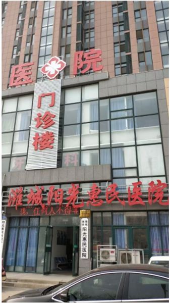優(yōu) 秀學員事例（濰坊濰城區(qū)田麗梅）