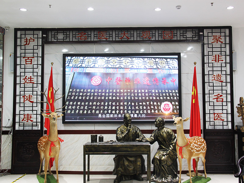大廳